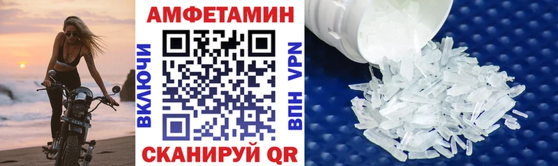 наркошоп  Грозный  АМФЕТАМИН 98% 