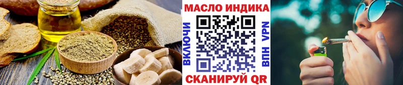Cannafood конопля  купить   Грозный 