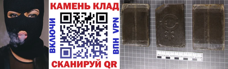 Гашиш Cannabis  Грозный 