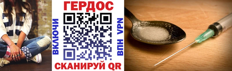 mega ссылка Грозный ГЕРОИН VHQ