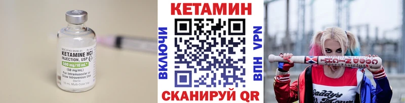 kraken маркетплейс  Грозный  КЕТАМИН ketamine 