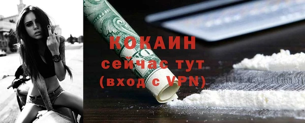 марихуана Вязьма