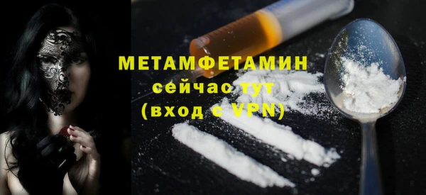 эйфоретик Вязники