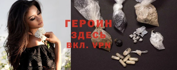 марихуана Вязьма
