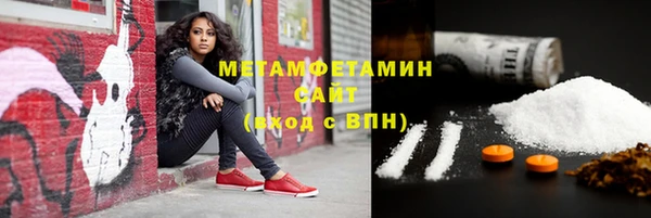марихуана Вязьма