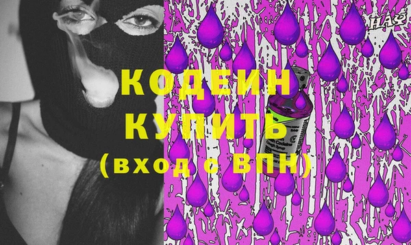 PSILOCYBIN Вяземский