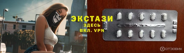 мдма Володарск