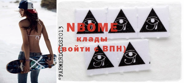 эйфоретик Вязники