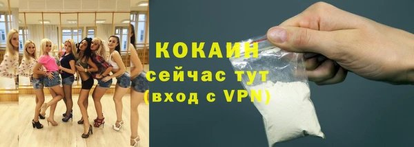таблы Волосово