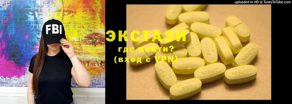эйфоретик Вязники