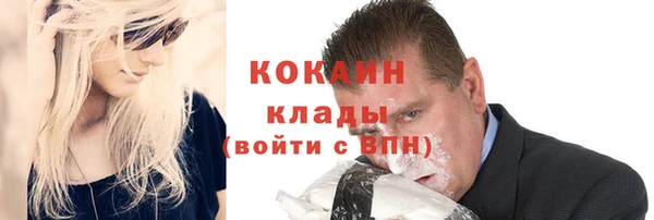мдма Володарск