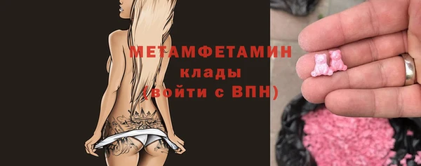 марихуана Вязьма
