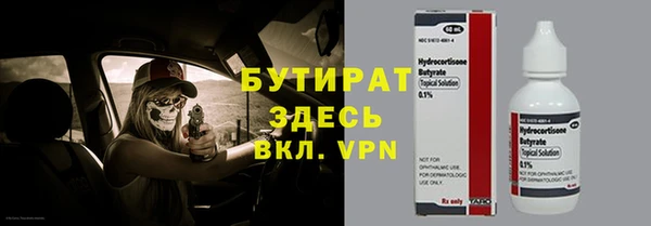 марихуана Вязьма