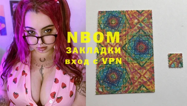 эйфоретик Вязники