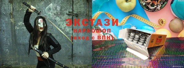 таблы Волосово