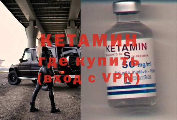 не бодяженный Волоколамск