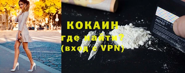 мдма Володарск