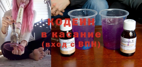 эйфоретик Вязники
