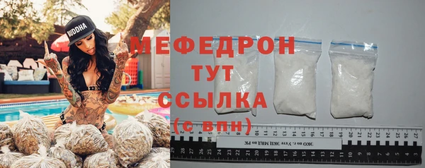 не бодяженный Волоколамск