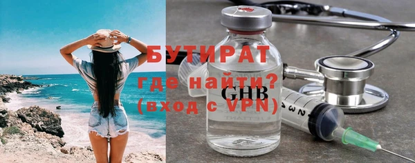 марихуана Вязьма