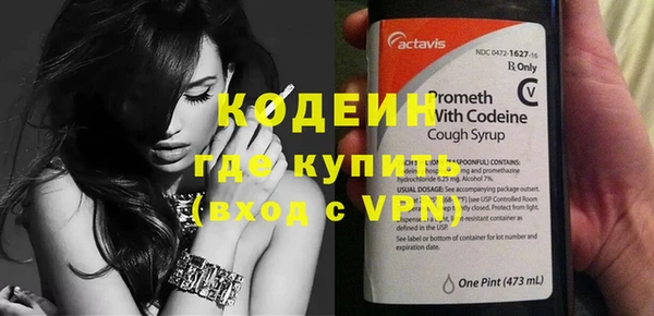 не бодяженный Волоколамск