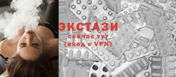 эйфоретик Вязники