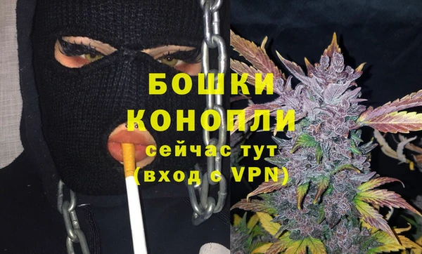 марихуана Вязьма