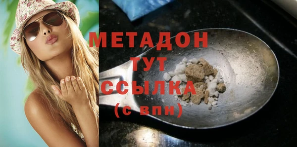 эйфоретик Вязники