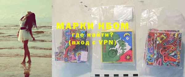 таблы Волосово