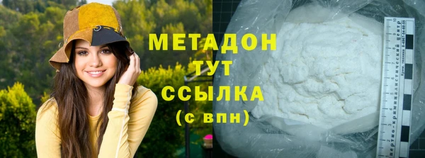 марихуана Вязьма