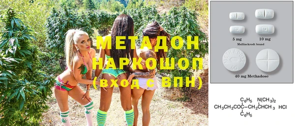 не бодяженный Волоколамск