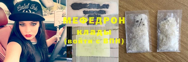 не бодяженный Волоколамск