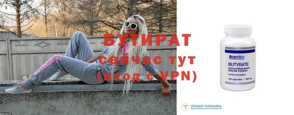 таблы Волосово