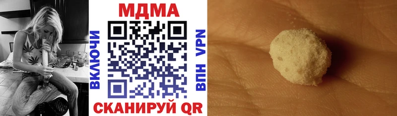 OMG ССЫЛКА  Грозный  МДМА VHQ 
