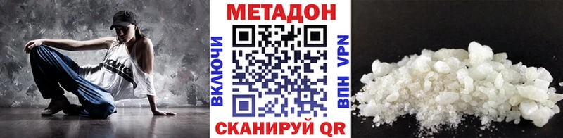 как найти закладки  Грозный  Метадон мёд 