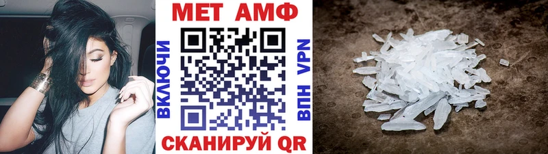 Метамфетамин пудра  закладка  Грозный 