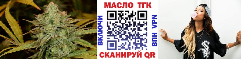 где продают   Грозный  Дистиллят ТГК THC oil 